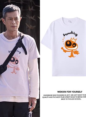 Muse Vibe*26SS古天乐项少龙同款寻秦记t恤夏季男女复古纯棉短袖