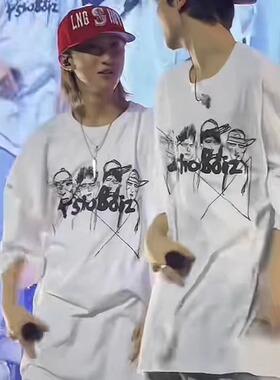 Muse Vibe*Lngshot朴宰范同款打歌服hiphop街舞上衣纯棉短袖T恤