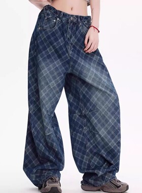 Muse Vibe*26SSMinju同款蓝色格纹宽松牛仔长裤女高腰阔腿裤