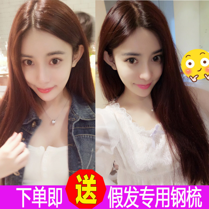 Perruque COLIME     Long cheveux raides - Ref 2607246 Image 1