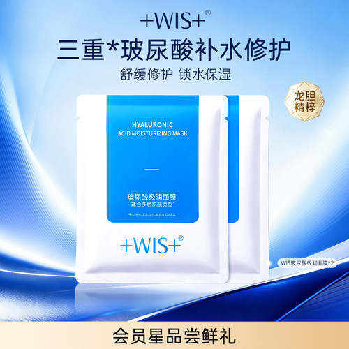三重*密集补水 盈润肌底