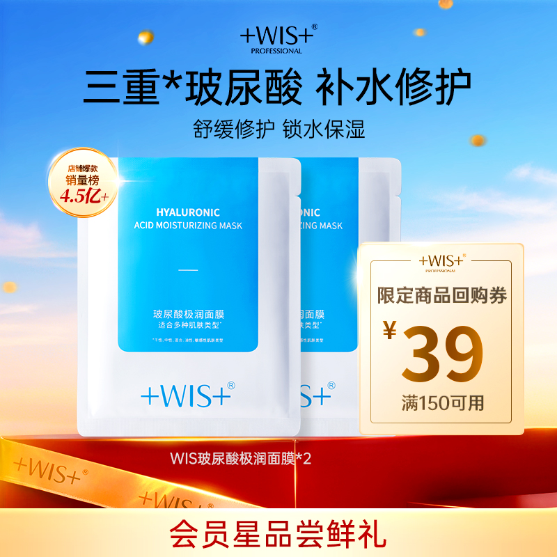 三重*密集补水 盈润肌底