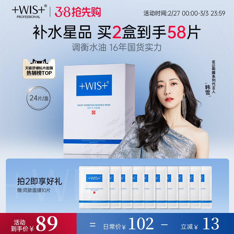 WISˮ����Ĥˮ��ƽ��˫�ز�������ͼ