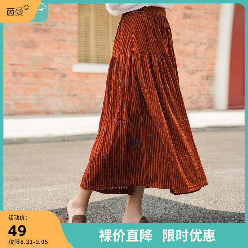 茵曼旗舰店 特价清仓秋装橡筋腰复古A摆文艺范半身中裙女在类目 女装/女士精品, 半身裙中 - 来自Buy2taobao.com提供专业的淘宝代购服务