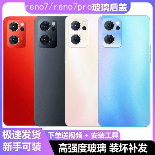 畅玩40手机后壳玻璃电池盖