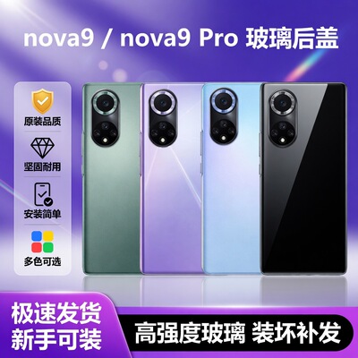 手机石墨散热贴贴后盖