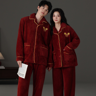 秋冬季 红色睡衣女法兰绒本命年加厚家居服喜庆结婚情侣新年套装