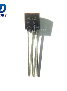 2SA872A A872 直插三极管 发烧对管 TO-92 2SC1775 C1775