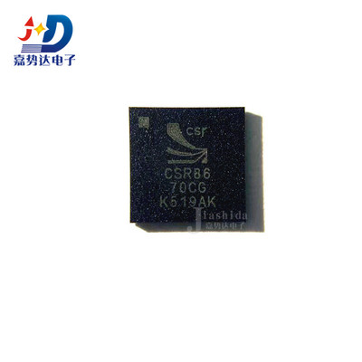 CSR8670C-IBBH-R CSR8670CG CSR86 蓝牙芯片 BGA112 全新