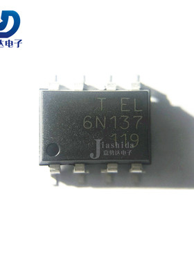 EL6N137 6N137 EL6N137S 10M高速光耦 集成电路 DIP/SOP-8  全新