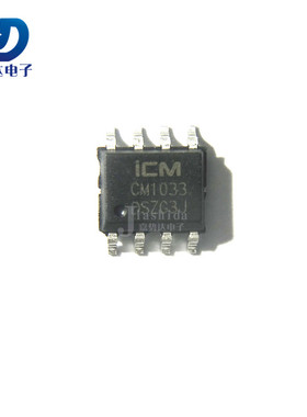 CM1033-DS CM1033 SOP8 三节锂电池保护芯片 电动工具保护芯片