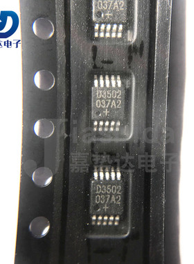 DS3502U+T&R DS3502U+T DS3502U D3502 数字电位器 MSOP-10 全新