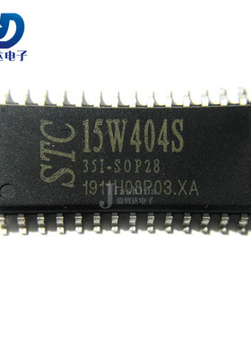 STC15F204EA-35I-SOP28 单片机芯片 STC15F204EA 全新
