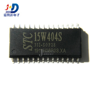 STC15F204EA-35I-SOP28 单片机芯片 STC15F204EA 全新