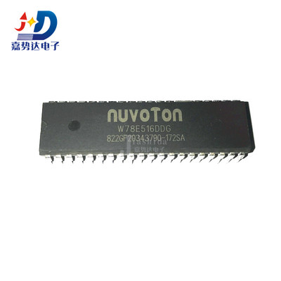 W78E516DDG W78E052DDG W78E058DDG DIP40 微控制器芯片 全新