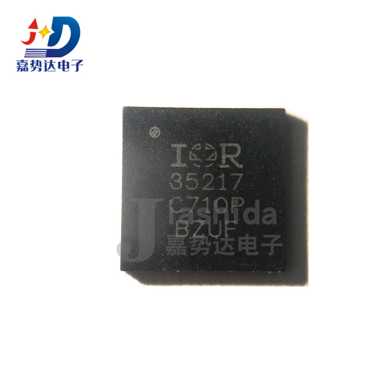IR35217MTRPBF IR35217 35217 专业电源管理(PMIC) QFN-56 全新
