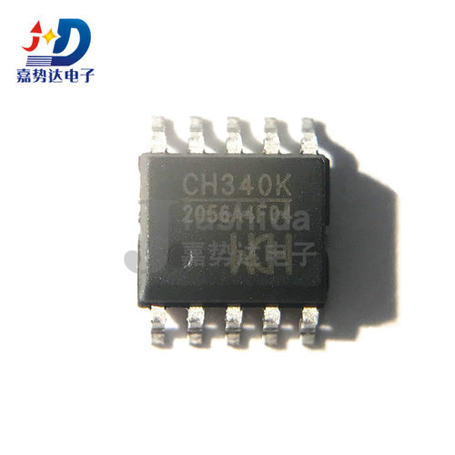 CH340K CH340 USB转换芯片 USB转串口 ESSOP10 全新