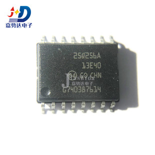 N25Q256A13ESF40G 可编程只读存储器 25Q256A SOP16 全新