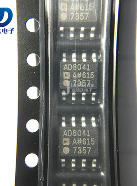 AD8041 AD8041ARZ 丝印8041A 高速运算放大器 SOP8 全新