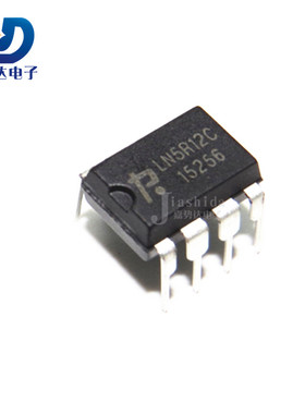 LN5R12C LN5R12 电磁炉开关电源芯片IC DIP8 全新
