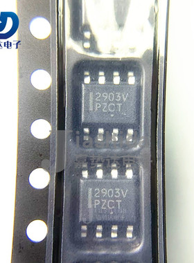 LM2903VDR2G 丝印：2903V 模拟比较器 SOP8 全新