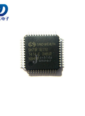 SH79F1611U/048UR SH79F1611U 单片机微控制器 TQFP48 全新