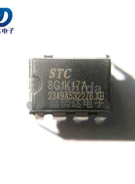STC15L104E-35I-DIP8 单片机芯片 STC15L104E 全新
