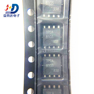 TPCA8103 8103 P沟道MOSFET场效应管 SOP-8 功率40A/30V 全新