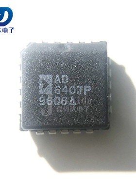 AD640JPZ AD640JP AD640 对数放大器 PLCC20 全新