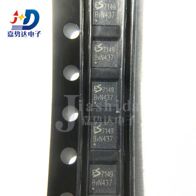 ES7149 丝印7149 音频解码芯片 编解码IC 贴片 QFN-12 全新