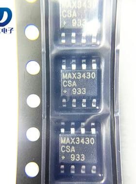MAX3430CSA+T MAX3430 RS-485接口IC芯片 SOP-8 全新