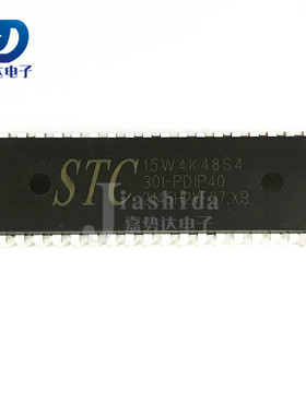 STC15W4K48S4-30I-PDIP40 单片机芯片 STC15W4K48S4 全新