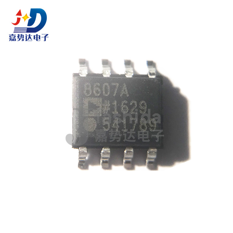 AD8607ARZ 丝印：8607A 双路精密运放400kHz SOP8 全新