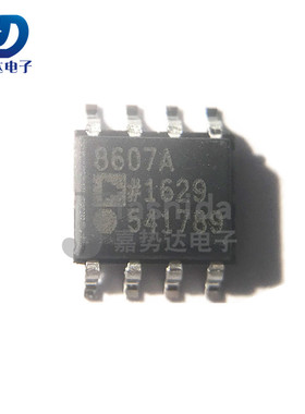 AD8607ARZ 丝印：8607A 双路精密运放400kHz SOP8 全新