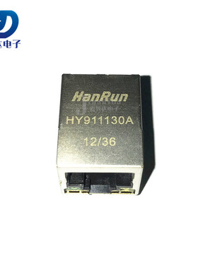 HR911130A HY911130A HanRun 带灯千兆RJ45 网络接口插座 全新