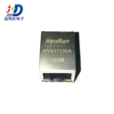 HR911130A HY911130A HanRun 带灯千兆RJ45 网络接口插座 全新