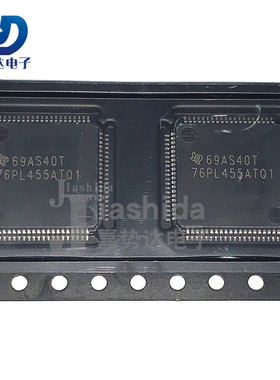 BQ76PL455ATPFCRQ1 76PL455ATQ1 电池管理IC芯片 QFP80 全新