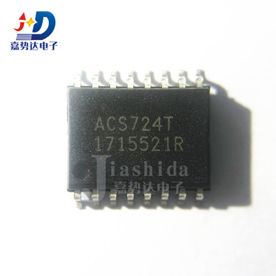 ACS724KMATR-30AB-T 电机驱动器芯片 ACS724KMAT SOP16 全新