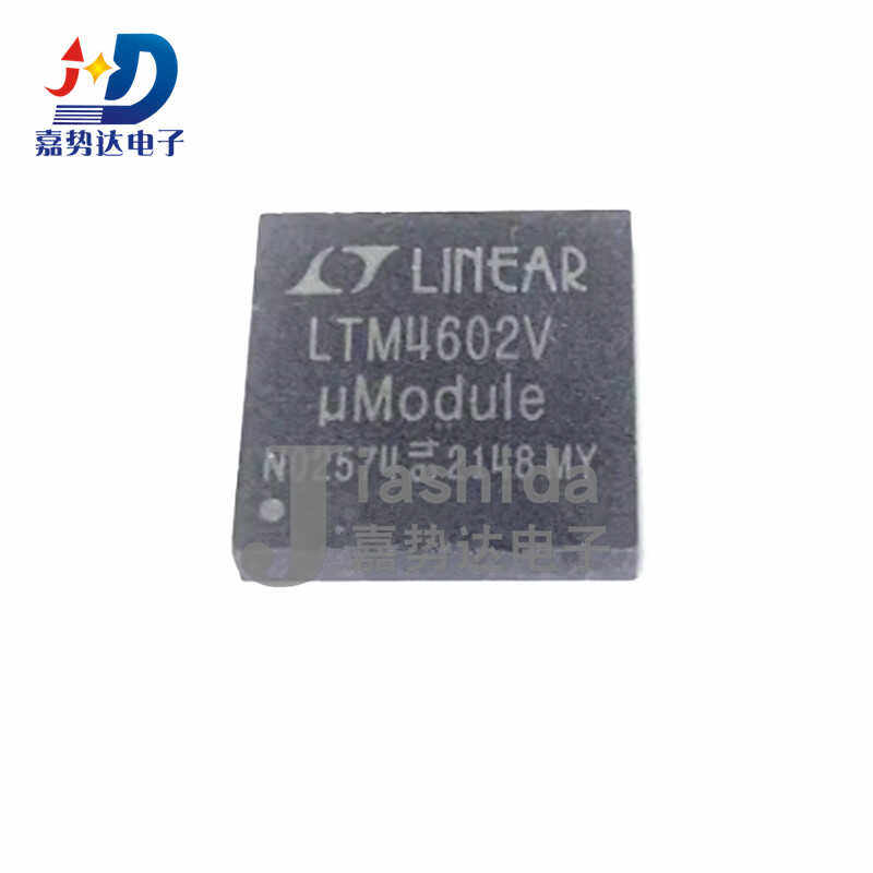 LTM4602V LTM4602 DC/DC电源模块 开关稳压器 BGA-141 全新