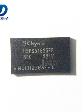 H5PS5162GFR-S6C 512MB闪存芯片DDR2存储器 FBGA84内存颗粒IC