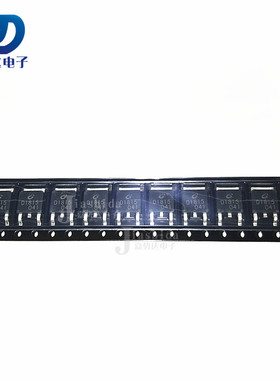 2SD1815 D1815 贴片三极管 TO-252 晶体管3A/120V CJ全新