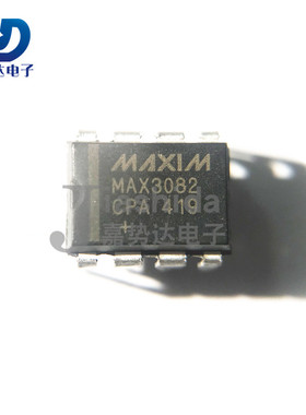 MAX3082CPA+ MAX3082 RS-422/RS-485接口IC 收发器 DIP8 全新