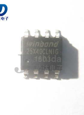 W25X40CLSNIG 25X40CLNIG SOP-8 FLASH存储器芯片 4Mbit 全新