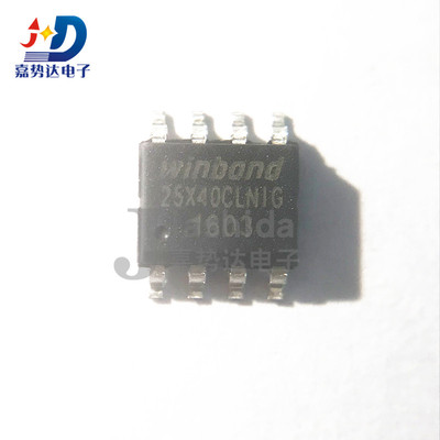 W25X40CLSNIG 25X40CLNIG SOP-8 FLASH存储器芯片 4Mbit 全新