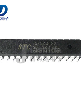 STC15F408AD-28I-SKDIP28 单片机芯片 STC15F408AD 全新
