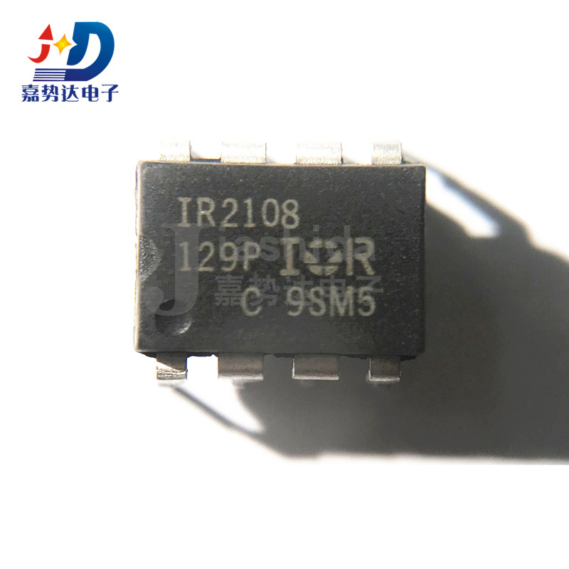 IR2108PBF IR2108 栅极驱动IC芯片 DIP8 全新