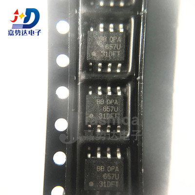 OPA657U/2K5 OPA657U 657U 运算放大器 贴片SOP8 全新