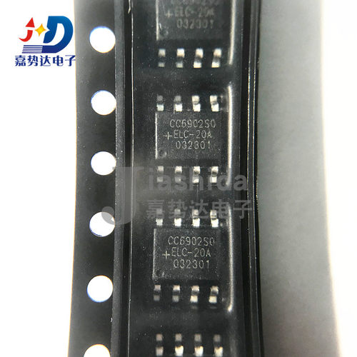 CC6902SO-20A CC6902SO 电流传感器 隔离电压 SOP-8 全新