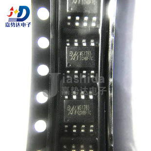 MS1285 RS-485/RS-422芯片 收发器接口集成IC 贴片SOP8 全新