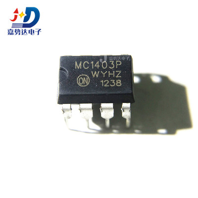MC1403 MC1403PI 精密电压基准 直插DIP8 全新